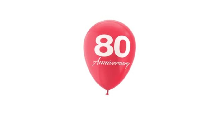 80周年庆典氦气球动画。