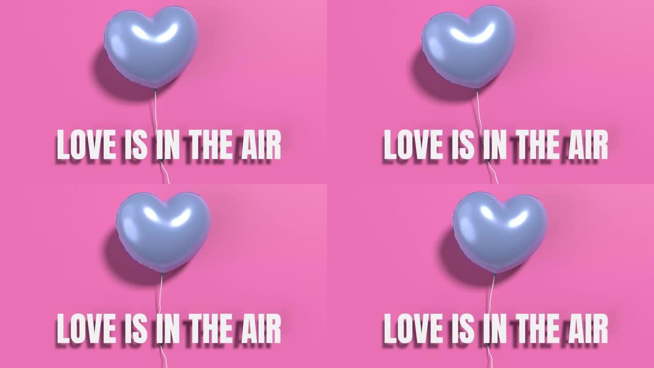 爱在空中，写在粉红色的粉红色墙壁上的心形蓝色氦气球下，以4k分辨率