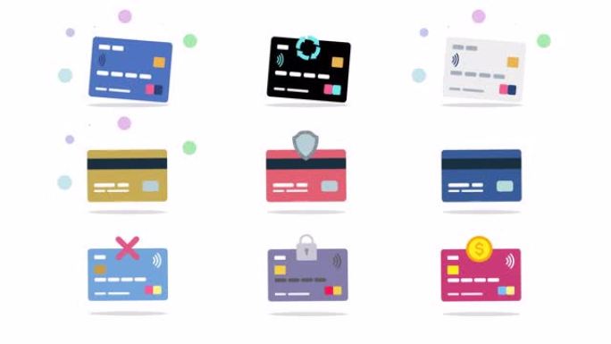 一套不同的银行卡平面设计动画