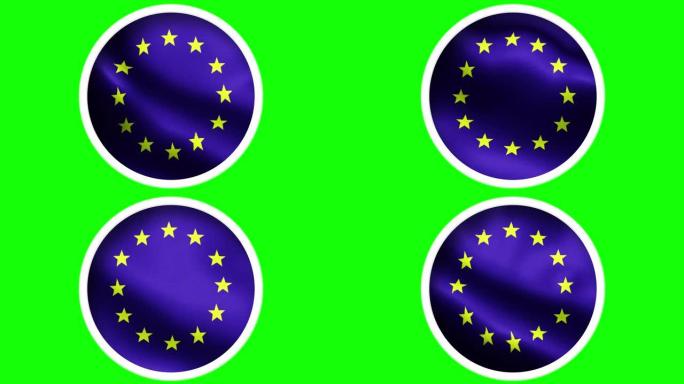 4K欧盟圆形现实国家飘扬的旗帜动画-孤立的绿色屏幕背景可循环