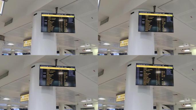 计分板机场站的时间表。机场航班时刻表信息板