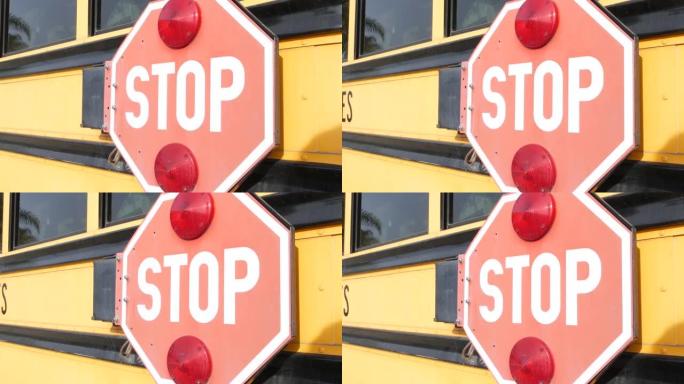 红色站牌，美国黄色校车。校车或班车，道路安全。