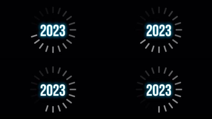 2023