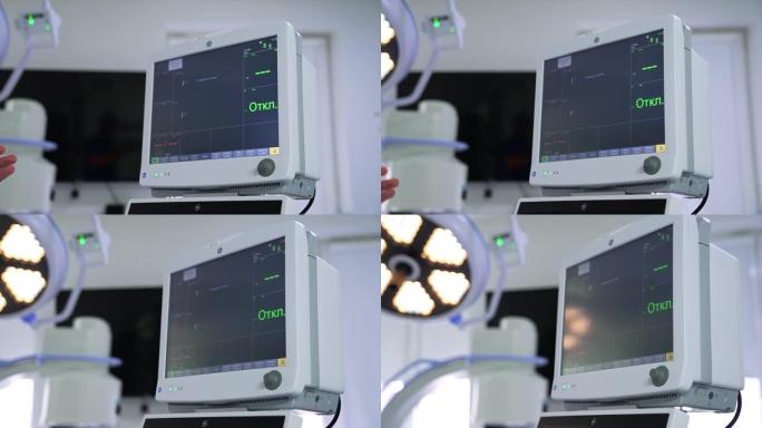 医生的手指着打开的肺呼吸机监视器。这台机器没有连接到病人身上。