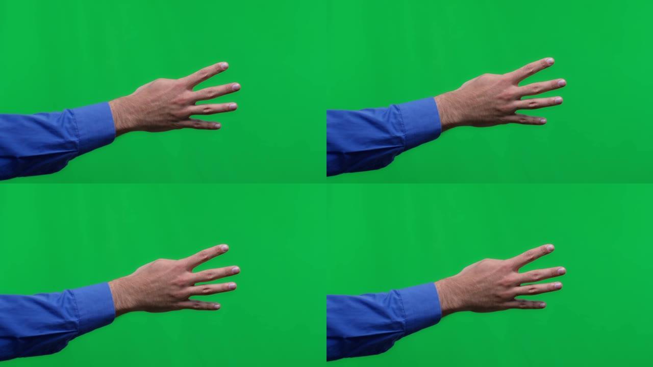 男人的手在绿色屏幕背景上显示四个手指