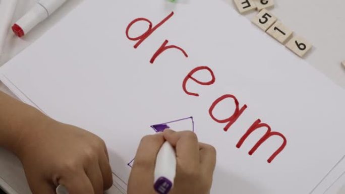 一个孩子在纸上写的单词梦。