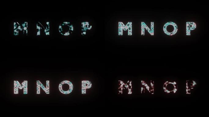 黑色背景上出现的首字母缩写 “mnop”