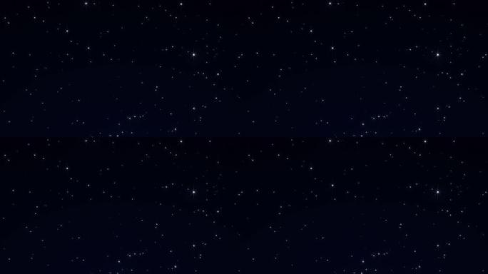 星光灿烂的夜空，星光灿烂的深蓝色背景在宇宙空间闪烁闪烁。