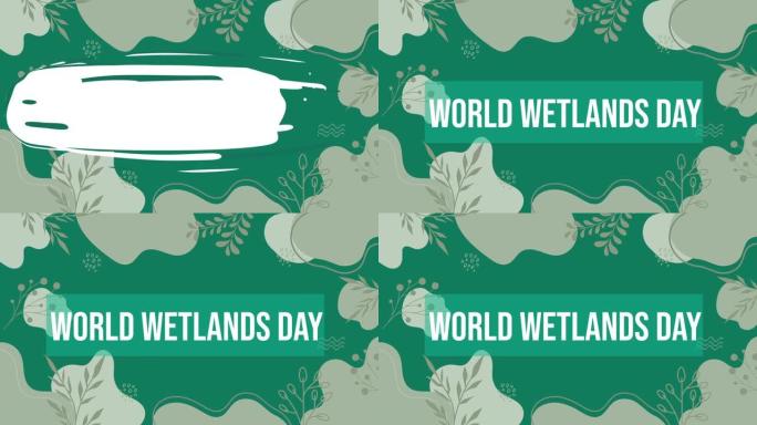 世界湿地日国际湿地日动画视频。(世界湿地日)。