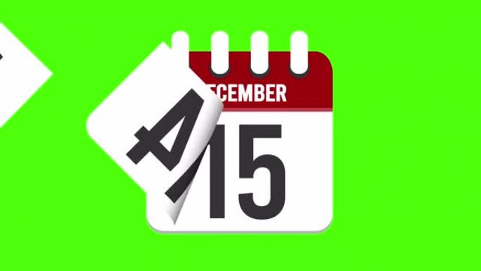 12月31日。日历出现，页面下降到12月31日。绿色背景，色度键 (4k循环)