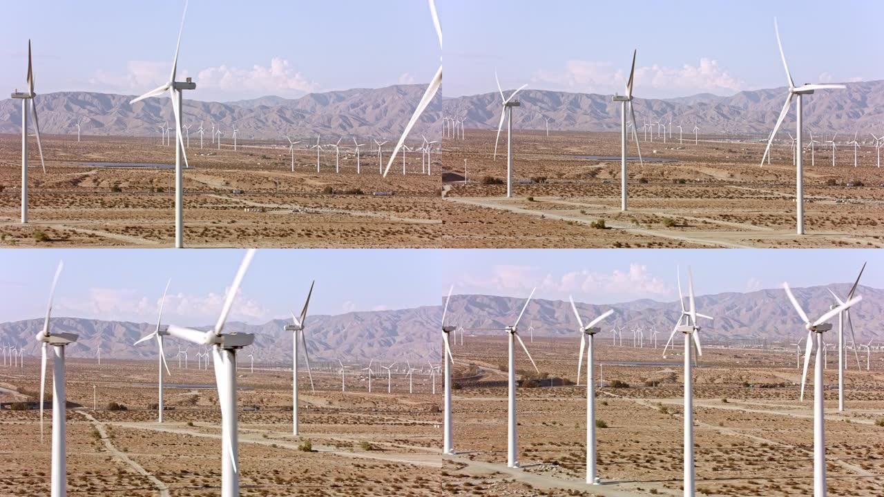 加利福尼亚州阳光明媚的棕榈泉附近的空中风车