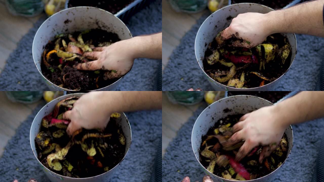 用腐烂的食物进行可持续的土壤处理，将有机废物蔬菜和水果堆肥放入锅中