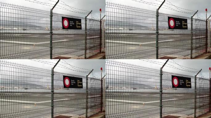 带有安全禁区标志的机场直升机场围栏