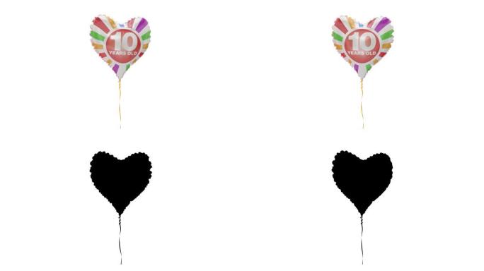 生日快乐。10岁。氦气球。循环动画。