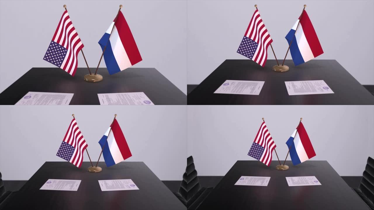 荷兰和美国在谈判桌上达成了外交协议。商业和政治动画。国旗，外交协议。桌上的纸质文件。国际协议。