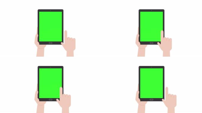 使用带有绿屏动画的数字平板电脑。
