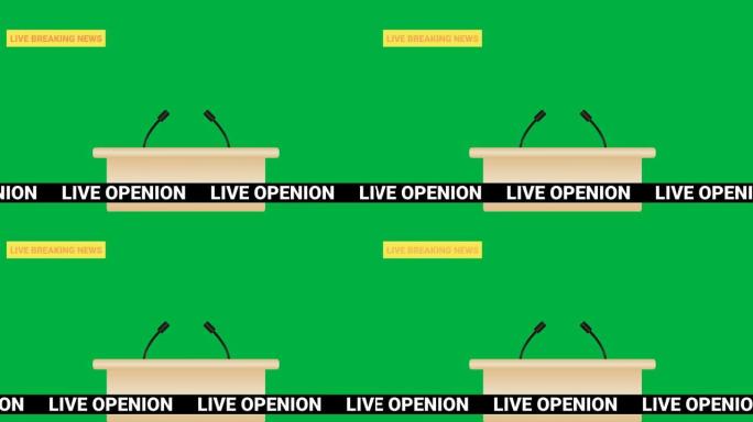 绿屏动画上的实时openion背景插图。