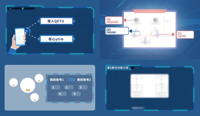 一套科技网络课程背景板界面设计