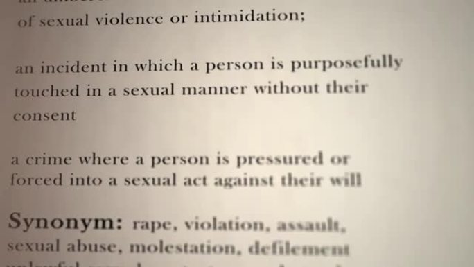 性侵犯的定义