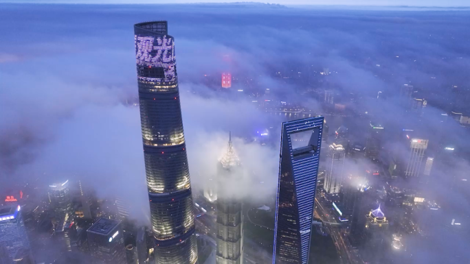 【4K60帧】上海陆家嘴平流雾夜景航拍