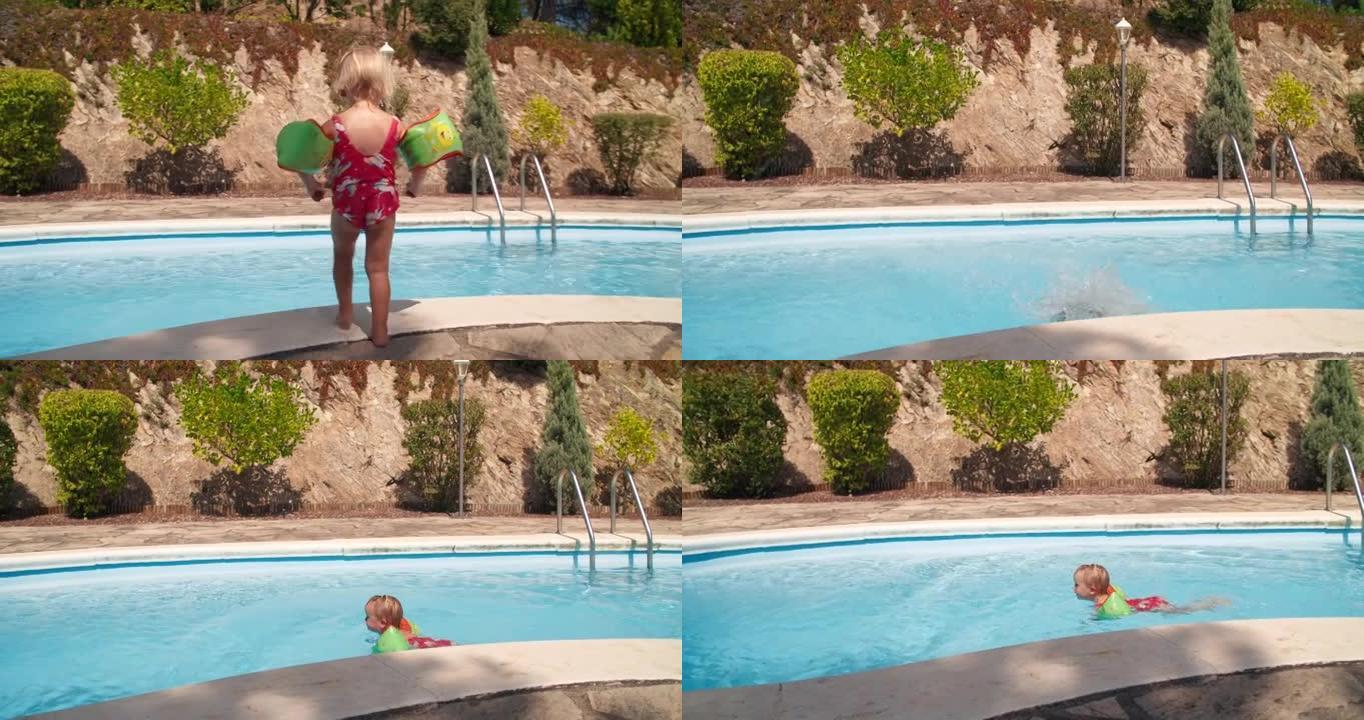 可爱的小女孩在暑假跳进游泳池的水里