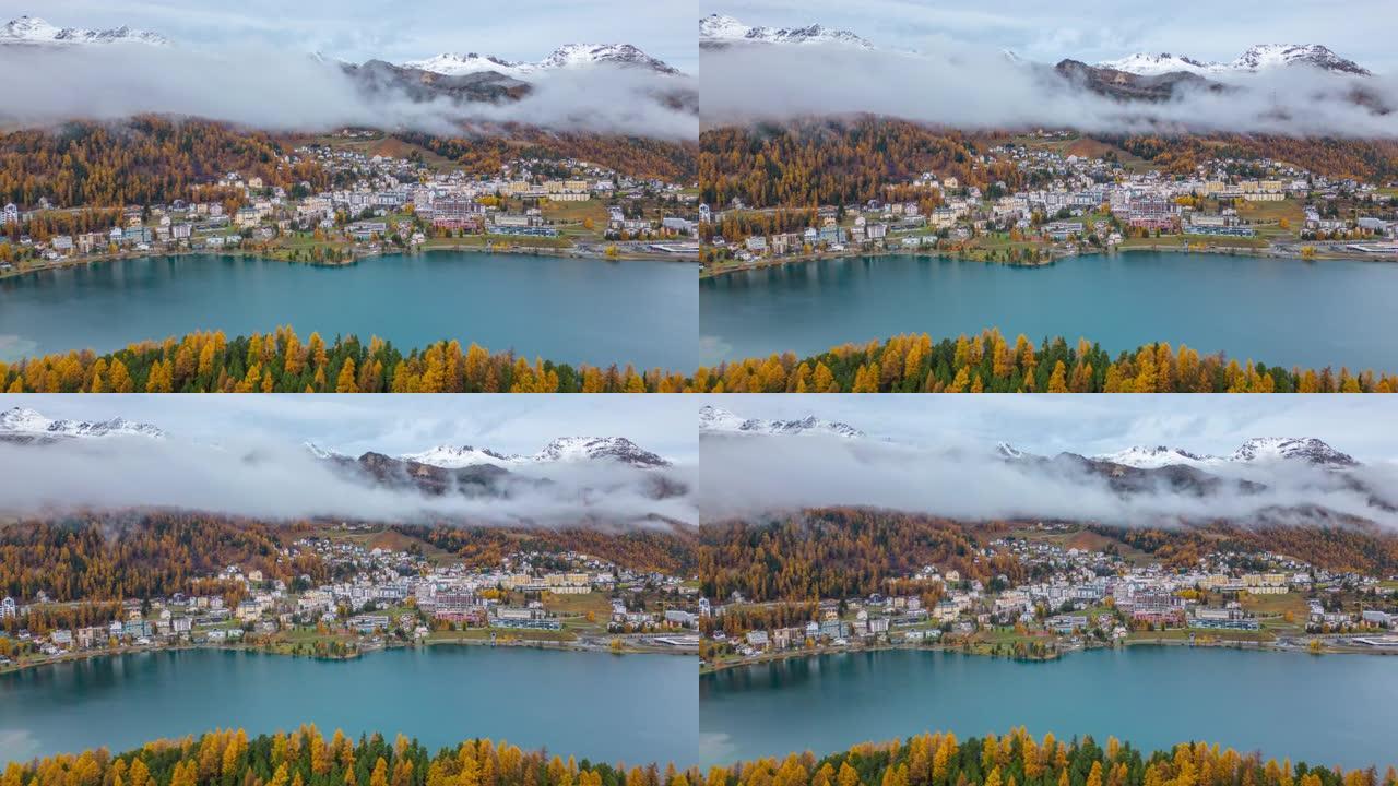 瑞士秋季圣莫里茨城市景观的超流天线