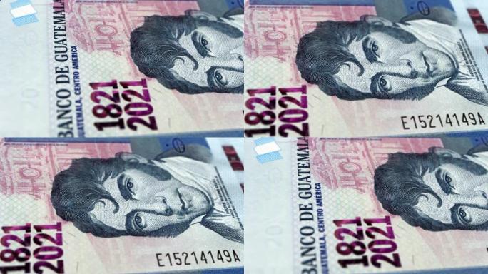 危地马拉格查尔20纸币，20危地马拉格查尔，危地马拉格查尔的特写和宏观视图，跟踪和多莉拍摄20危地马