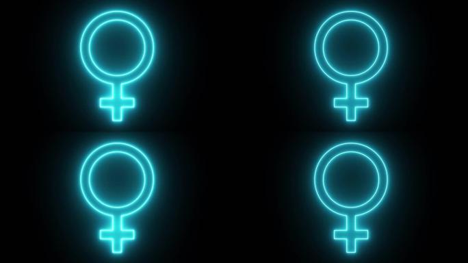 4K绿松石青色霓虹灯女性图标。黑色背景上的性别符号。闪烁象形文字股票视频。充满活力的荧光信号动画。
