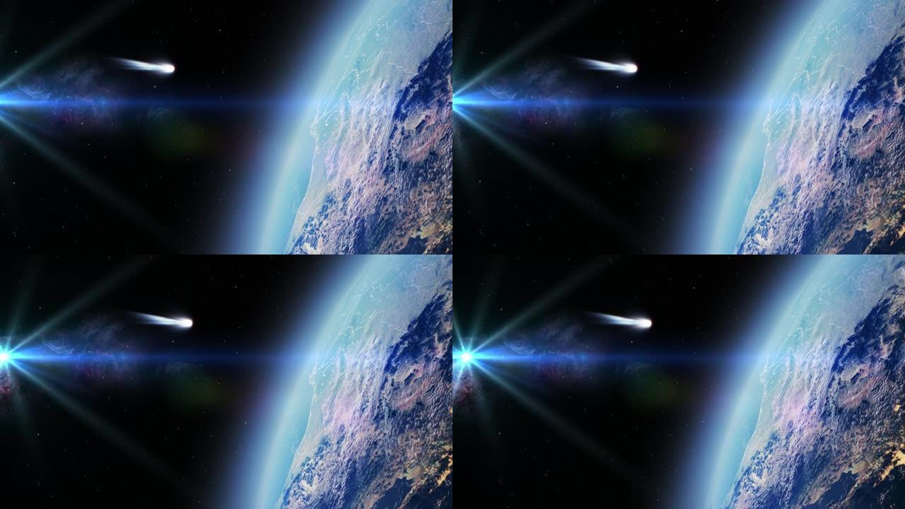 地球与近距离彗星，太阳和恒星