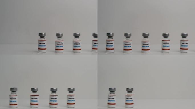 冠状病毒疫苗的小瓶排成一行，白色背景是欧米克隆变种