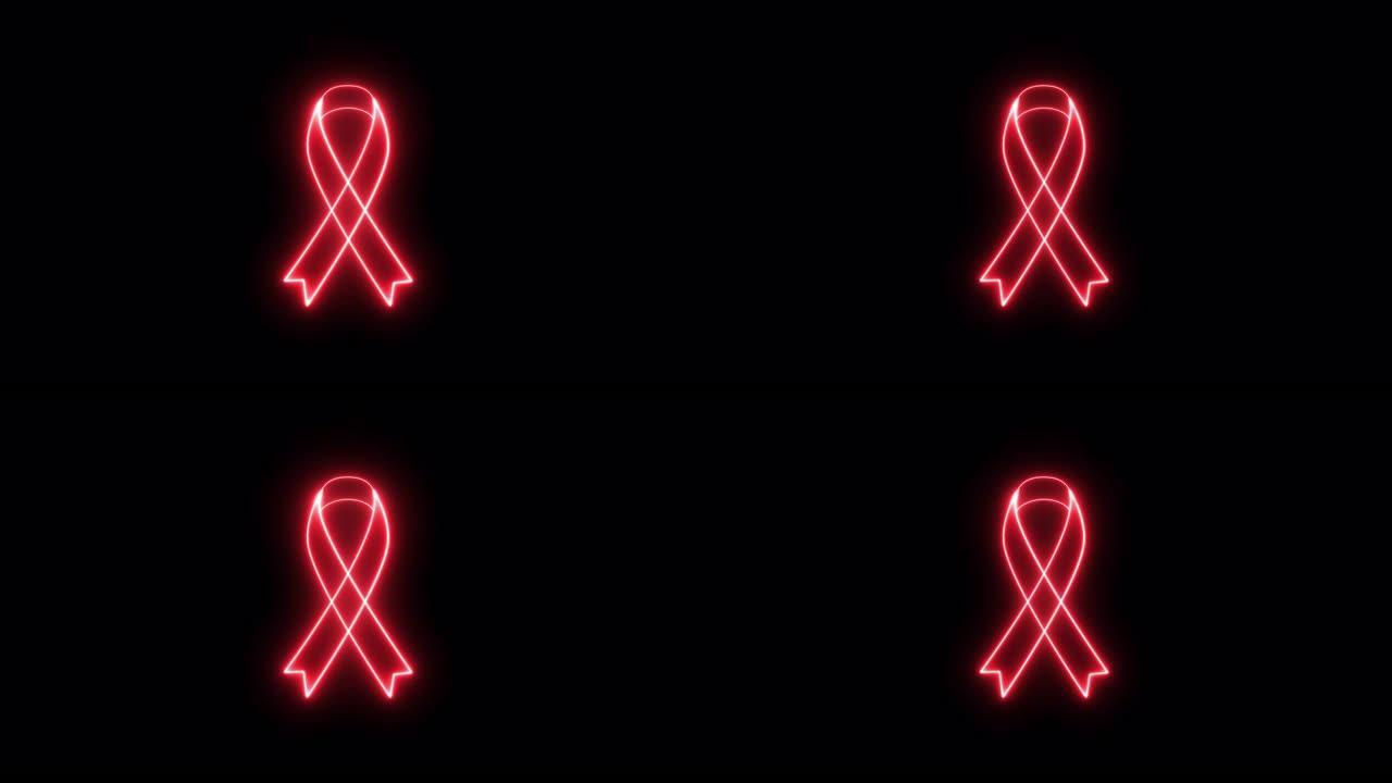 4k红色霓虹灯哀悼丝带股票动画。黑色背景上的慢动作艾滋病毒/艾滋病意识符号。充满活力的荧光信号动画与