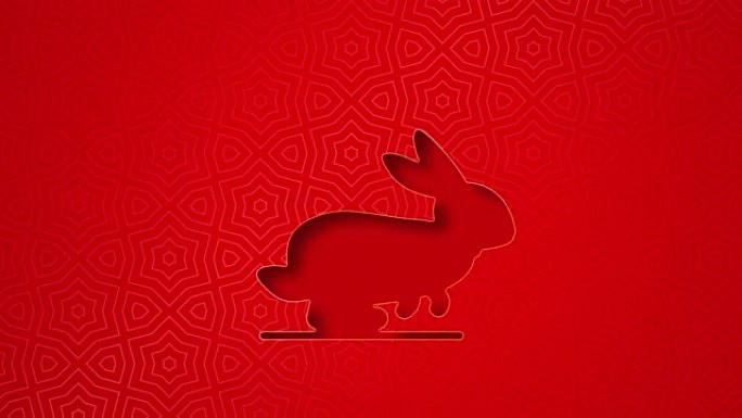 庆祝中国的兔子新年