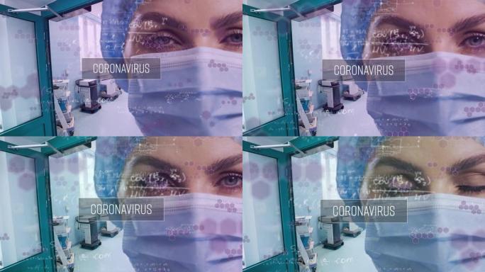 白人女医生面具上的冠状病毒文字动画