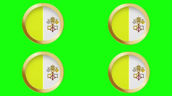 梵蒂冈城的旗帜弹出式的金色金属圆环国旗动画背景孤立的绿色屏幕背景可循环股票视频