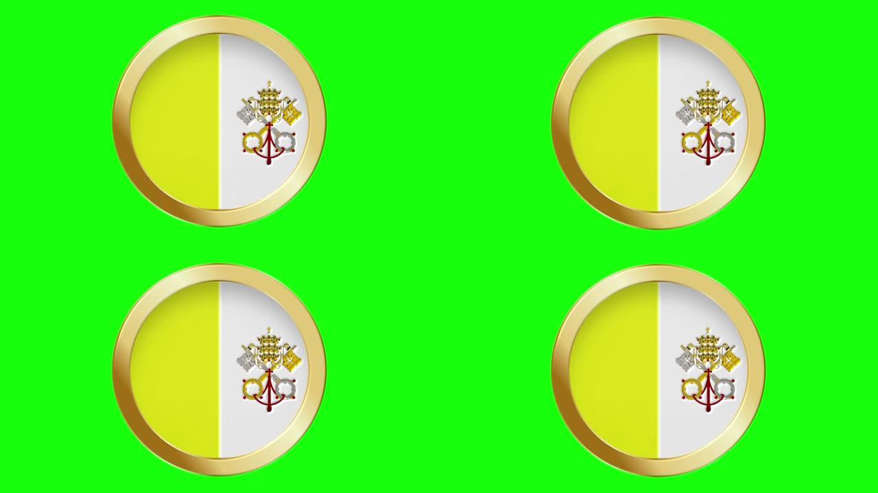 梵蒂冈城的旗帜弹出式的金色金属圆环国旗动画背景孤立的绿色屏幕背景可循环股票视频