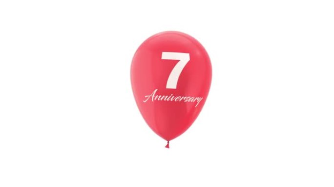 7周年庆典氦气球动画。