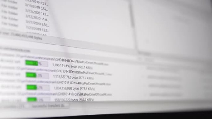 多文件下载、从互联网ftp服务器上传、选择性聚焦的过程