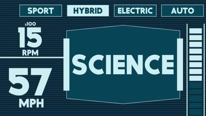 带有科学文本的未来派汽车仪表板。