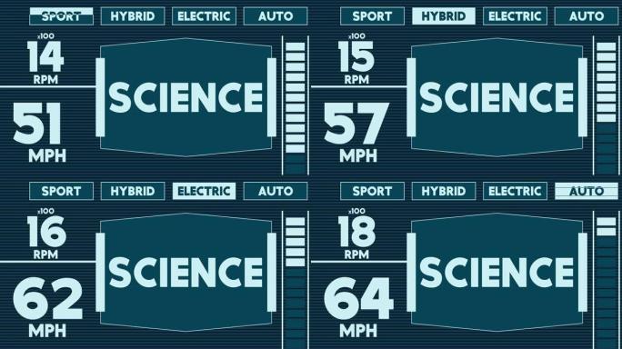 带有科学文本的未来派汽车仪表板。