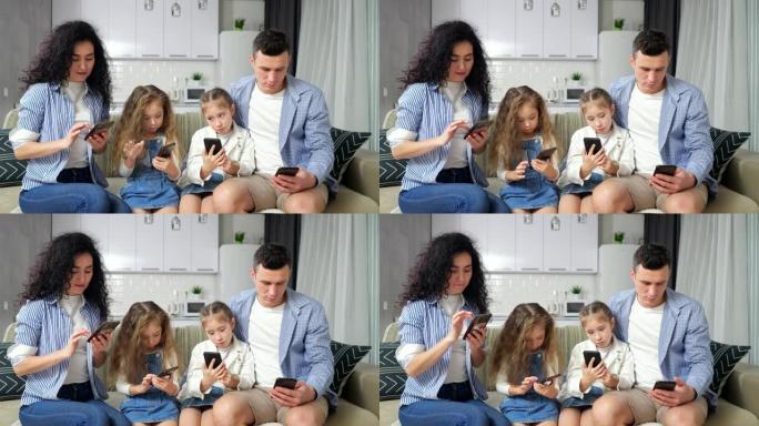 家庭坐在看智能手机并探索互联网