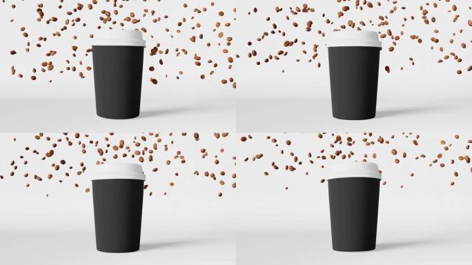 跳舞的黑色纸杯白色盖子飞行咖啡豆3D动画。跳跳热饮咖啡店外送饮料打折促销示范。空白商品标签促销设计运