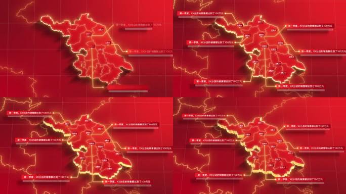 【AE模板】红色地图 - 江苏省