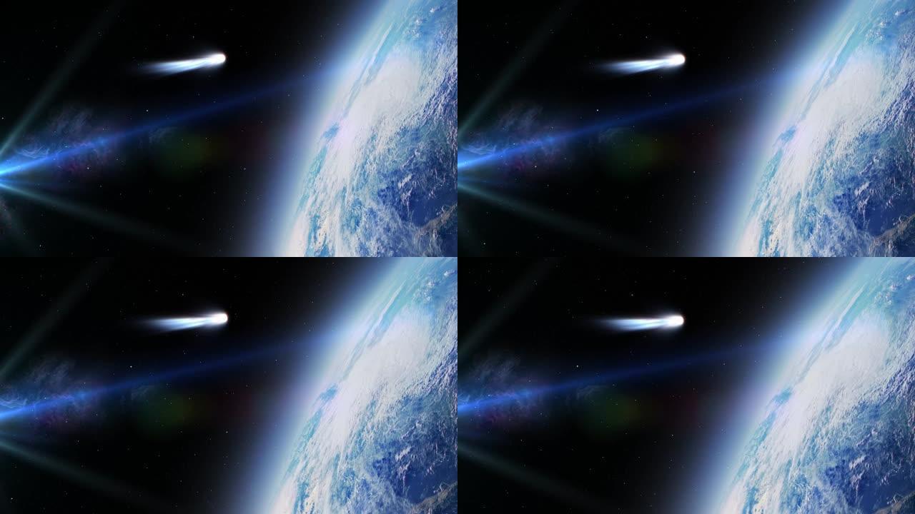 地球和接近的白色彗星，外太空视图
