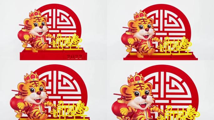 放大在中国新年老虎2022年吉祥物剪纸中国的意思是新年快乐没有标志没有商标