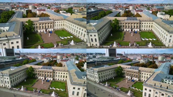 普鲁士艺术大学。夏季2022年9月，德国柏林林登洪堡大学的完美鸟瞰图飞行全景轨道无人机。Marnit