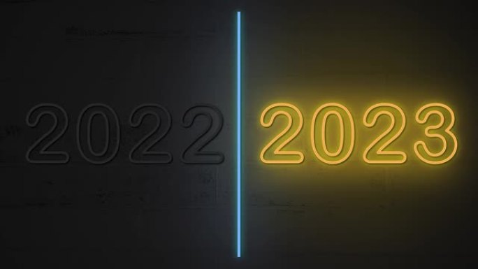 霓虹灯2022年号替换2023年号