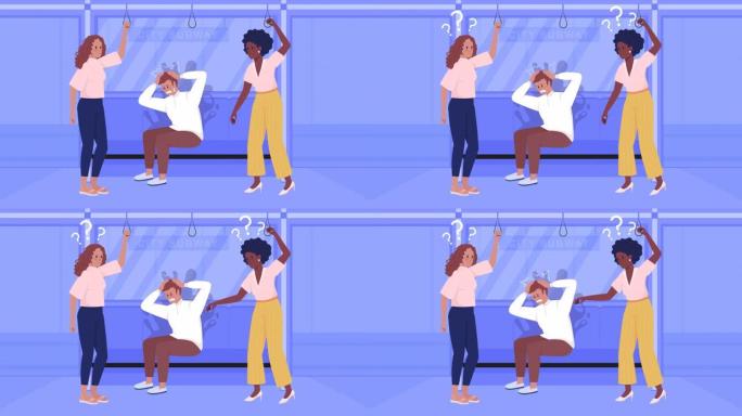 地铁插图的动画恐惧