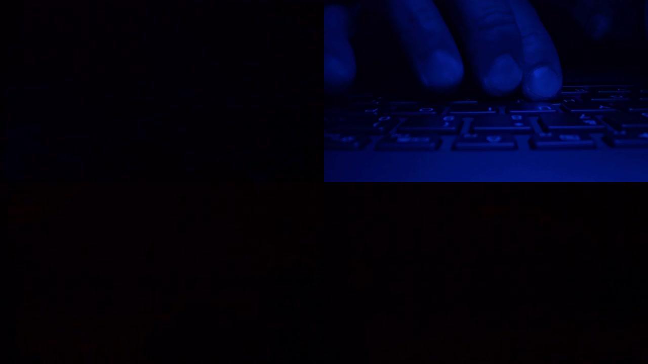 交替的微距特写，手指忙于在笔记本电脑或电脑键盘上工作，在警用闪光灯的颜色下闪烁。可疑的网上冲浪。