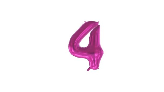 生日快乐。4岁。氦气球。循环动画。