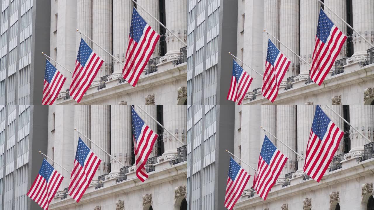 曼哈顿的美国国旗